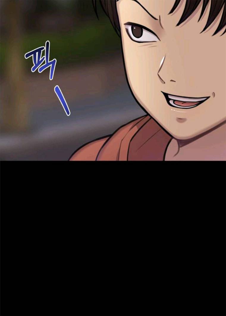 힙한남자 38. 힙한 발레 58
