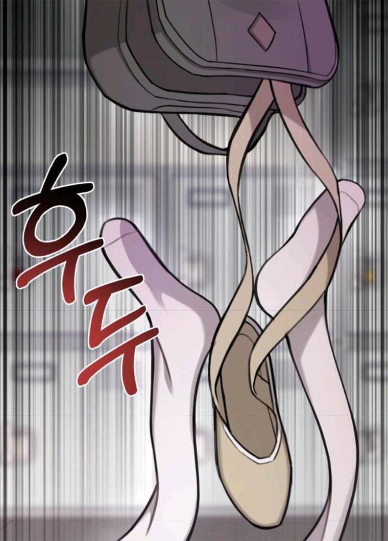 힙한남자 38. 힙한 발레 61