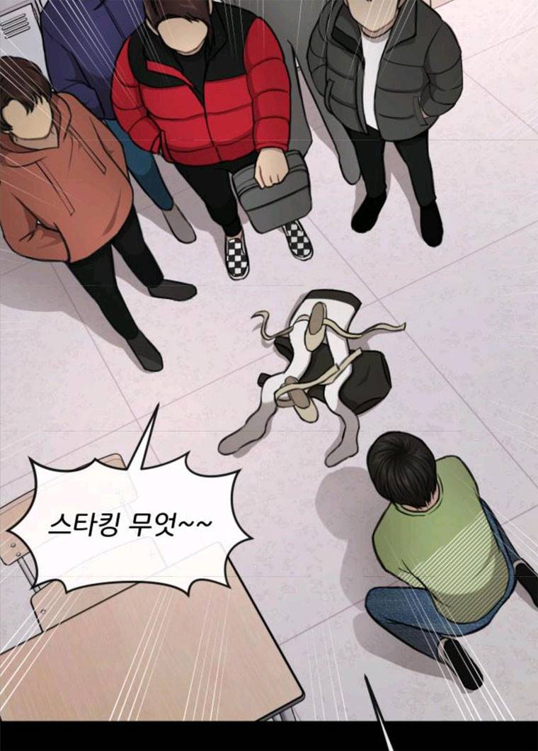힙한남자 38. 힙한 발레 64