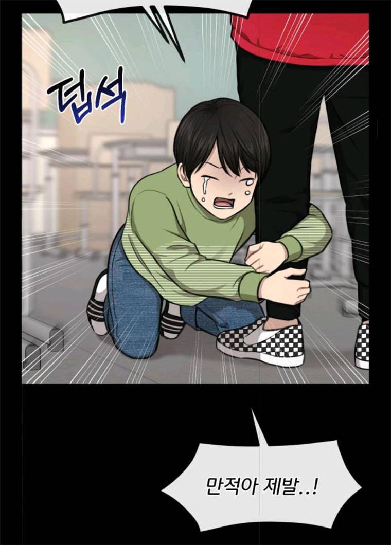 힙한남자 38. 힙한 발레 69
