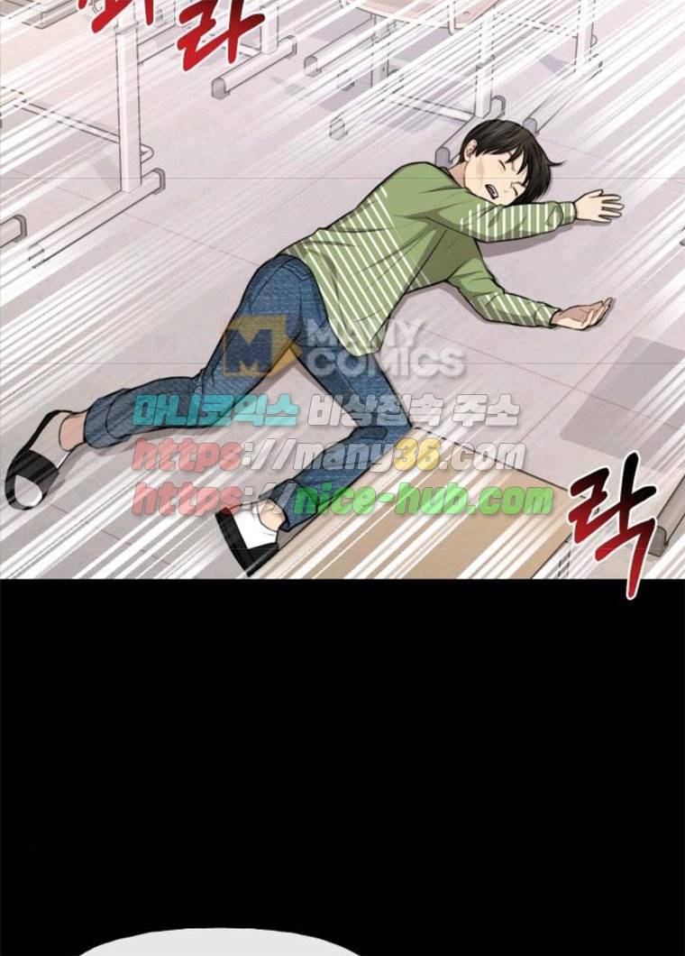 힙한남자 38. 힙한 발레 73