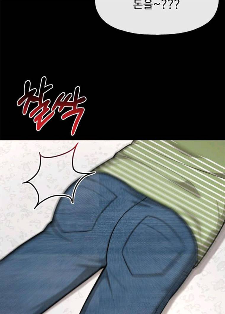 힙한남자 38. 힙한 발레 75