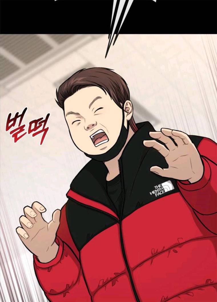 힙한남자 38. 힙한 발레 79