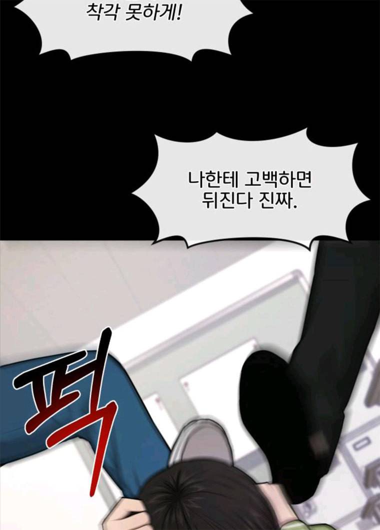 힙한남자 38. 힙한 발레 90