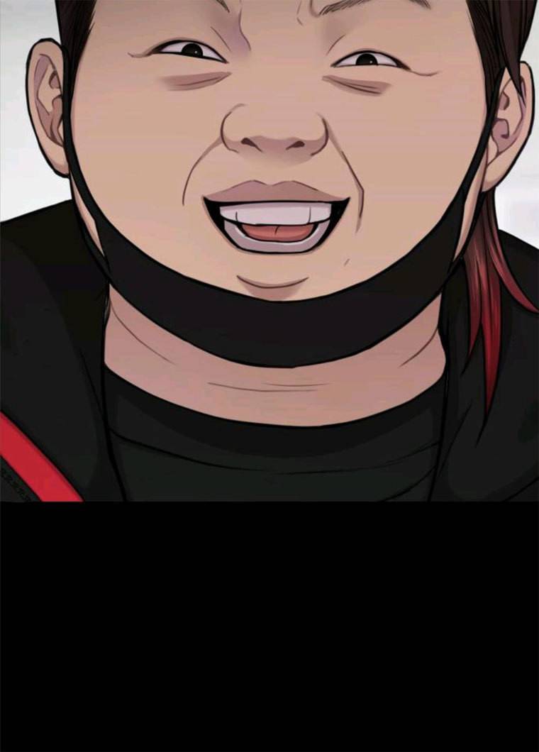 힙한남자 38. 힙한 발레 95