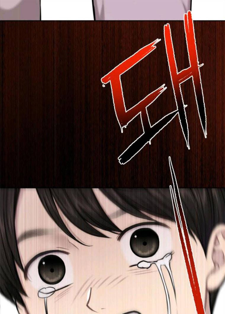 힙한남자 38. 힙한 발레 101