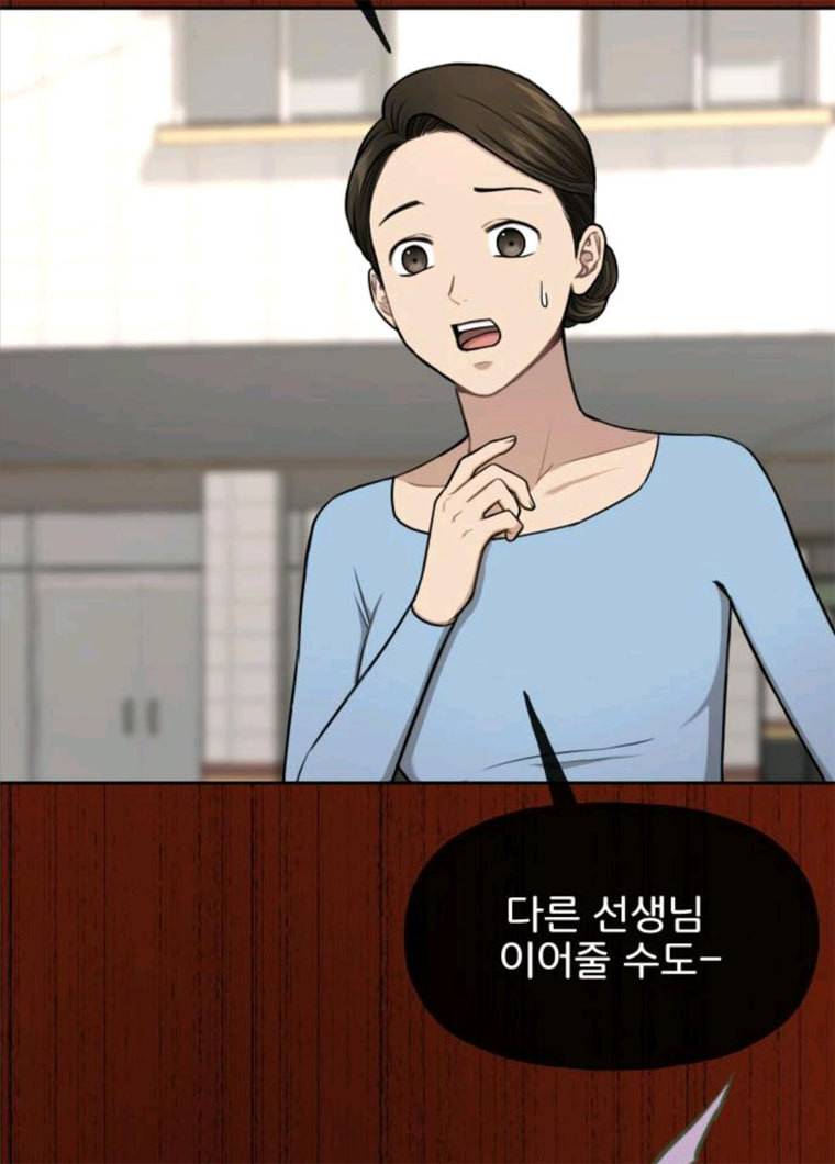 힙한남자 38. 힙한 발레 112