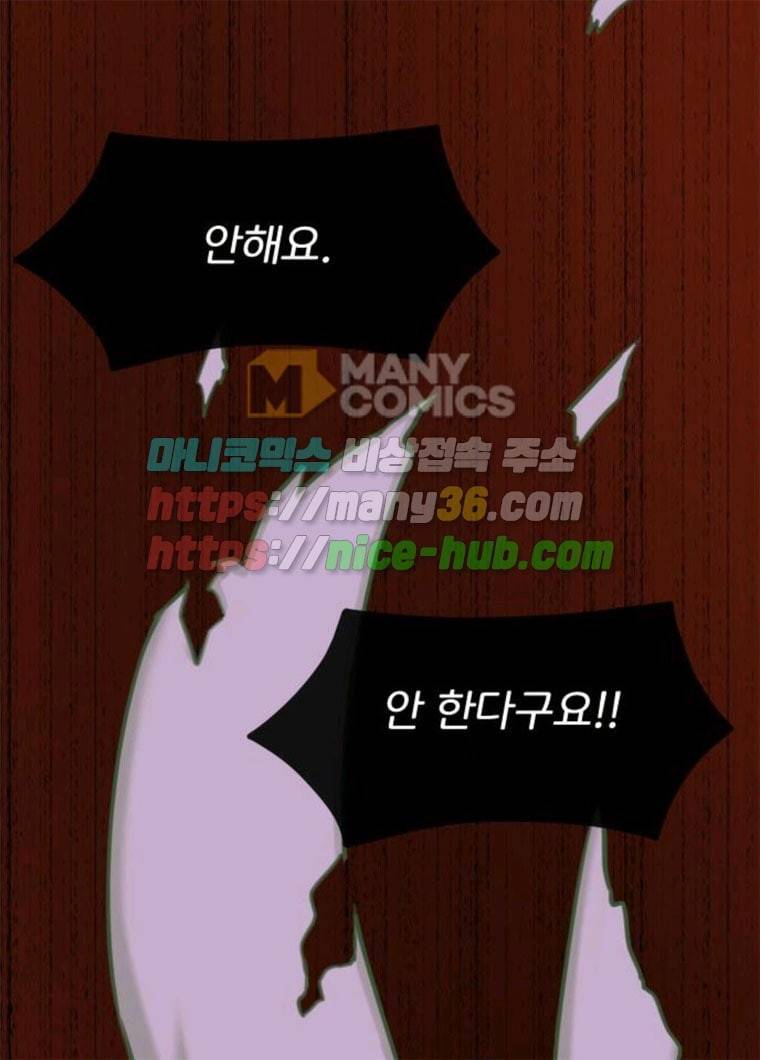 힙한남자 38. 힙한 발레 113
