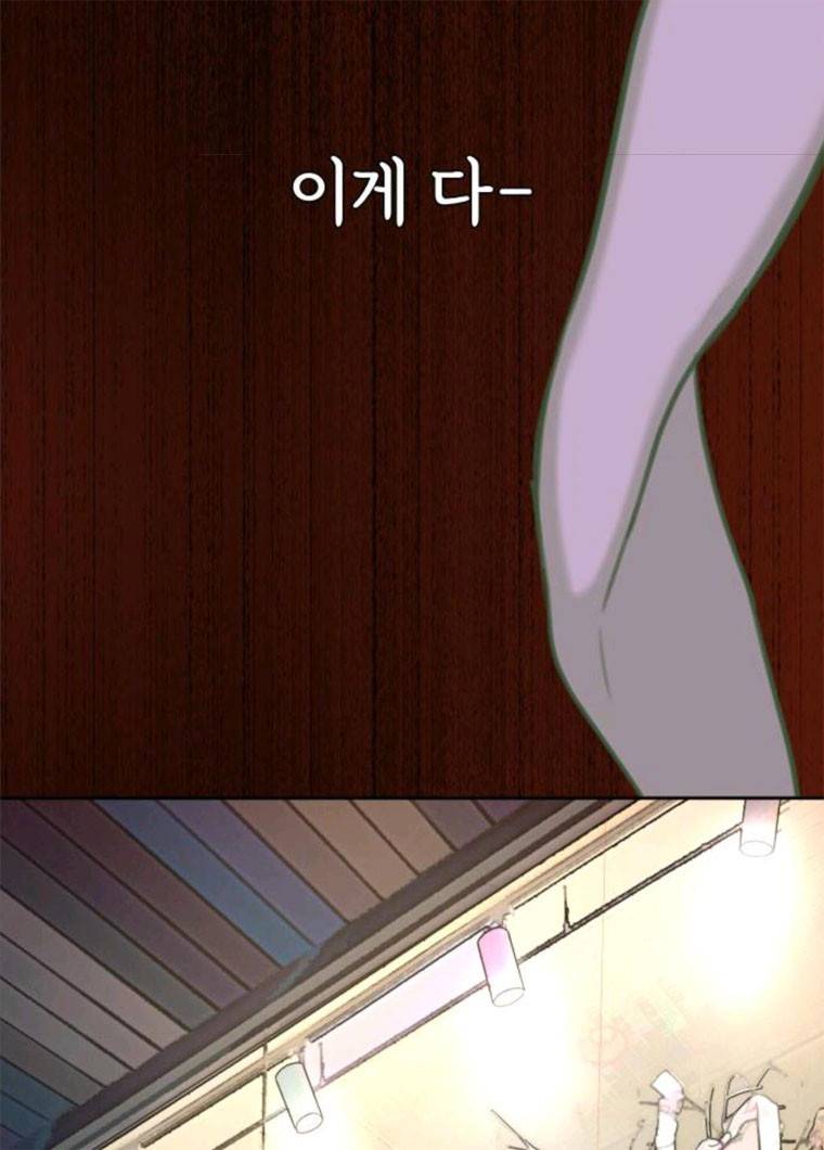힙한남자 38. 힙한 발레 118