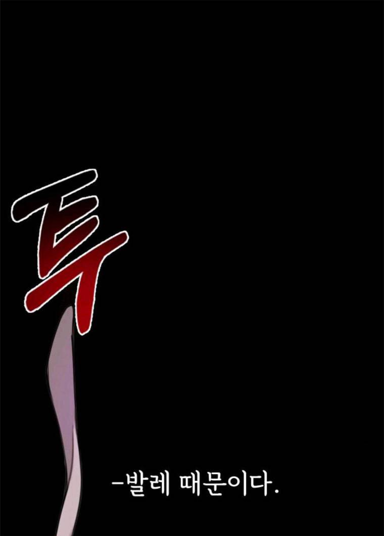 힙한남자 38. 힙한 발레 126