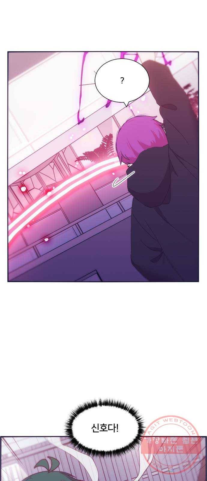 잉여특공대 60화 2