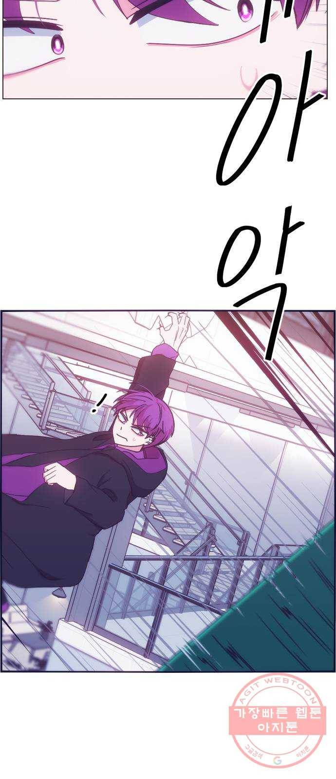잉여특공대 60화 7