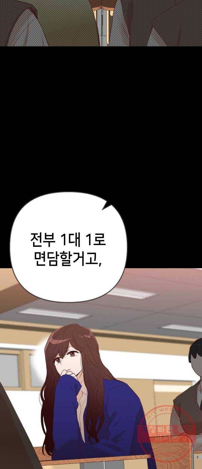 데빌샷 41화 서설하 (3) 22