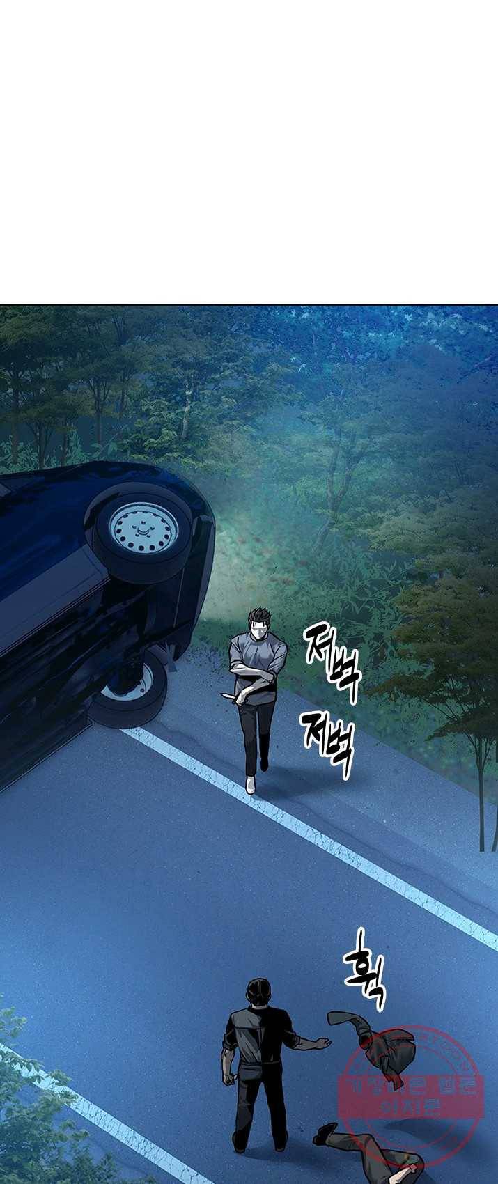갓 오브 블랙필드 87화 1