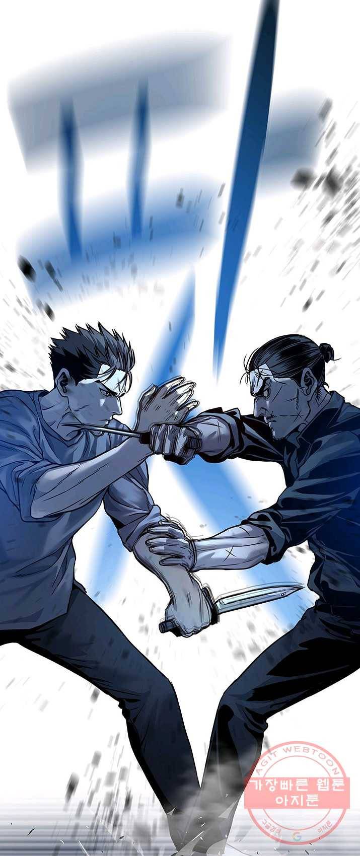 갓 오브 블랙필드 87화 5