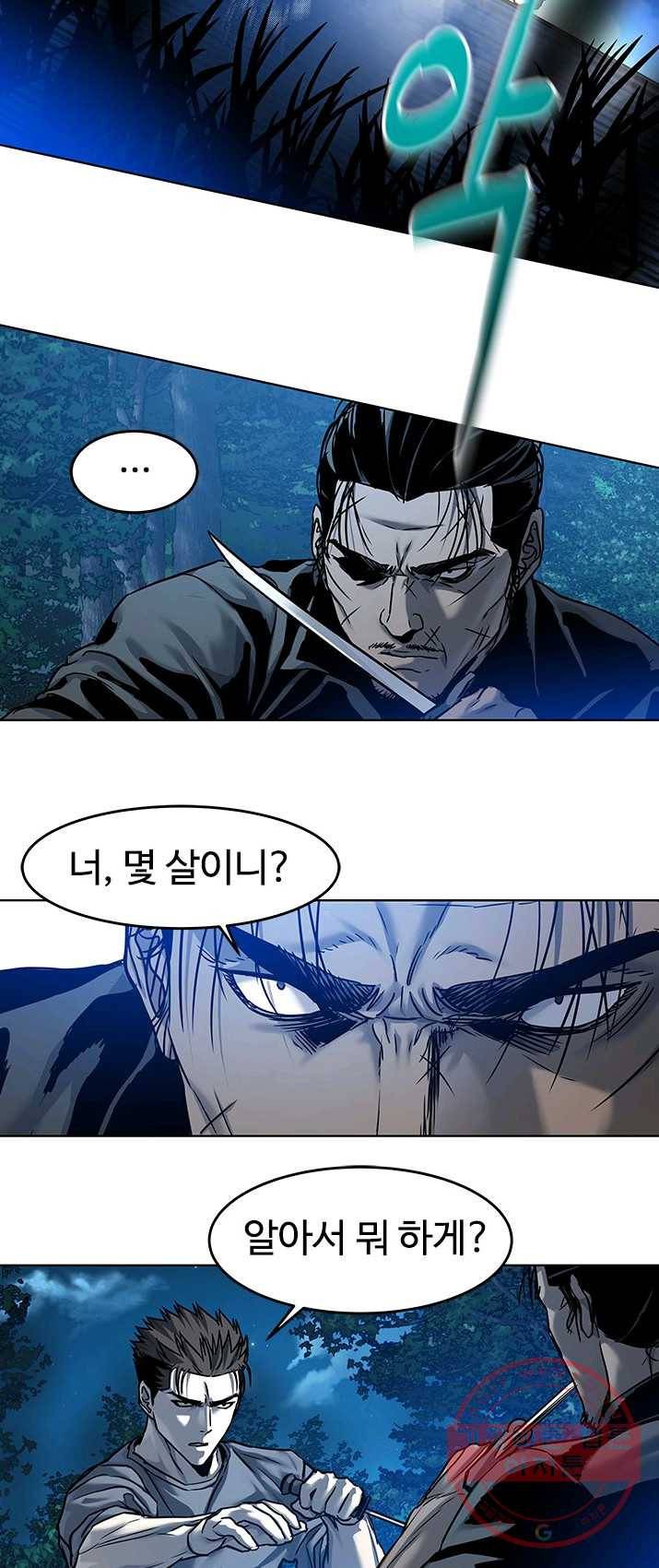 갓 오브 블랙필드 87화 18