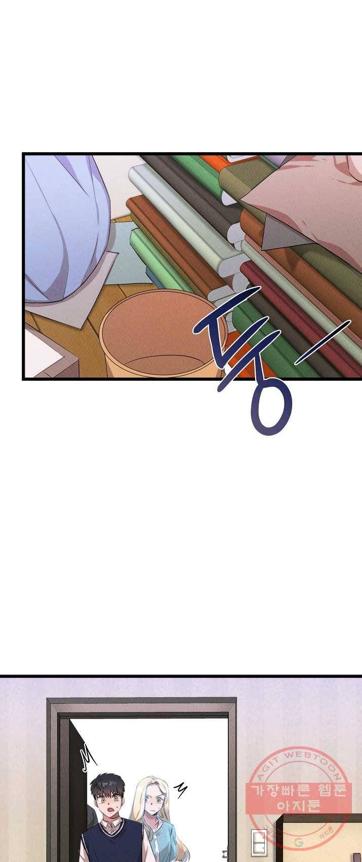 천재 의사 이무진 43화 7