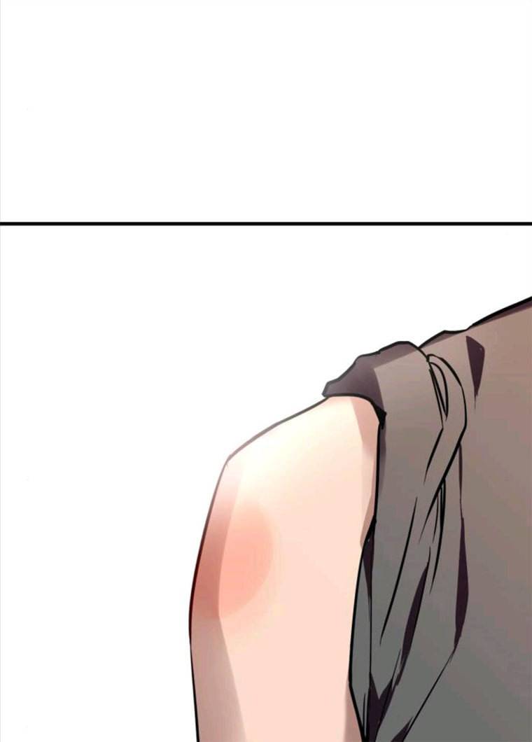 이두나! 99화. 푸핫 6