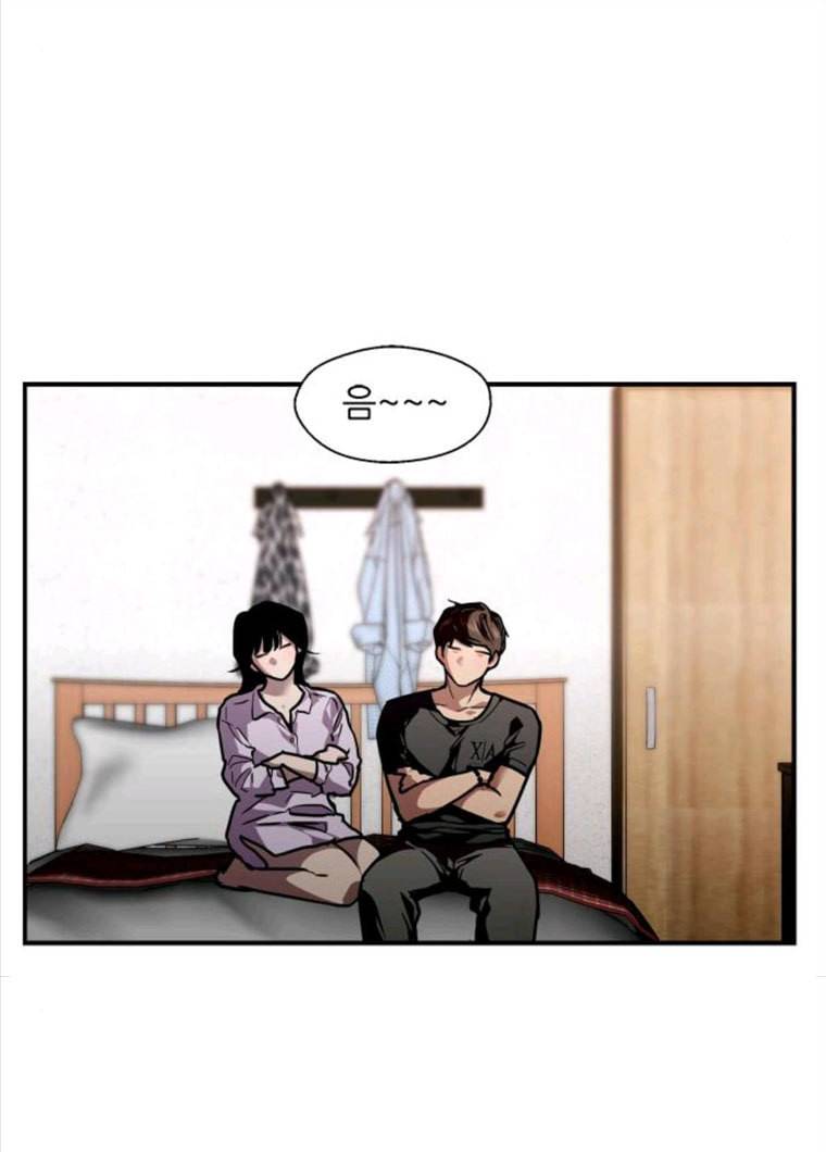 이두나! 99화. 푸핫 11