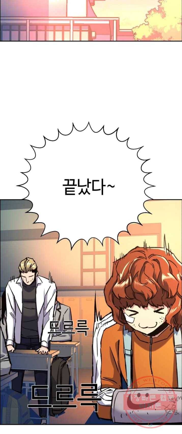 입학용병 39화 2