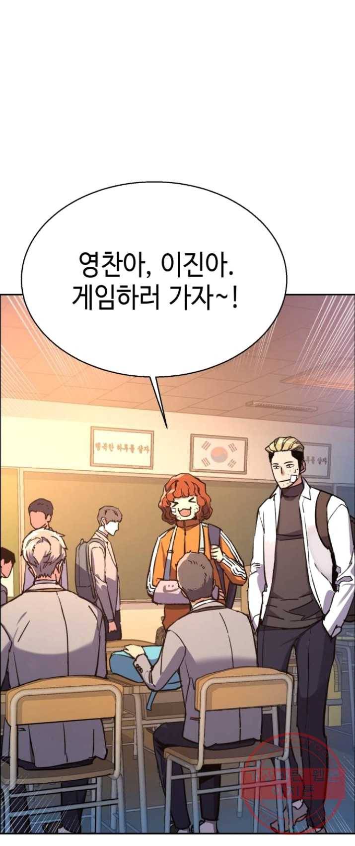 입학용병 39화 3