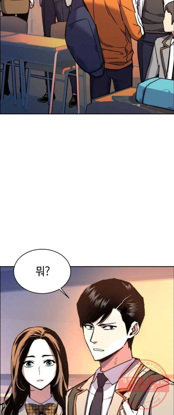입학용병 39화 9
