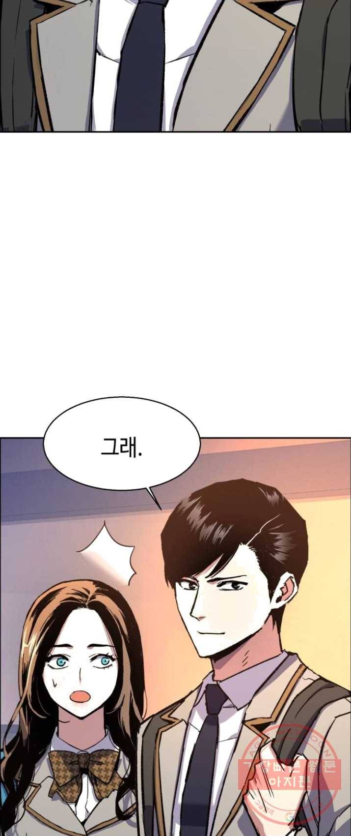 입학용병 39화 12