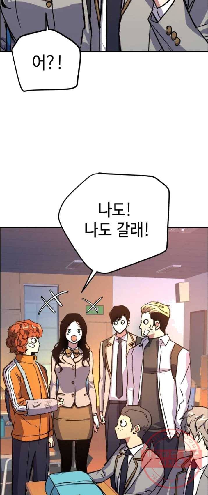 입학용병 39화 13