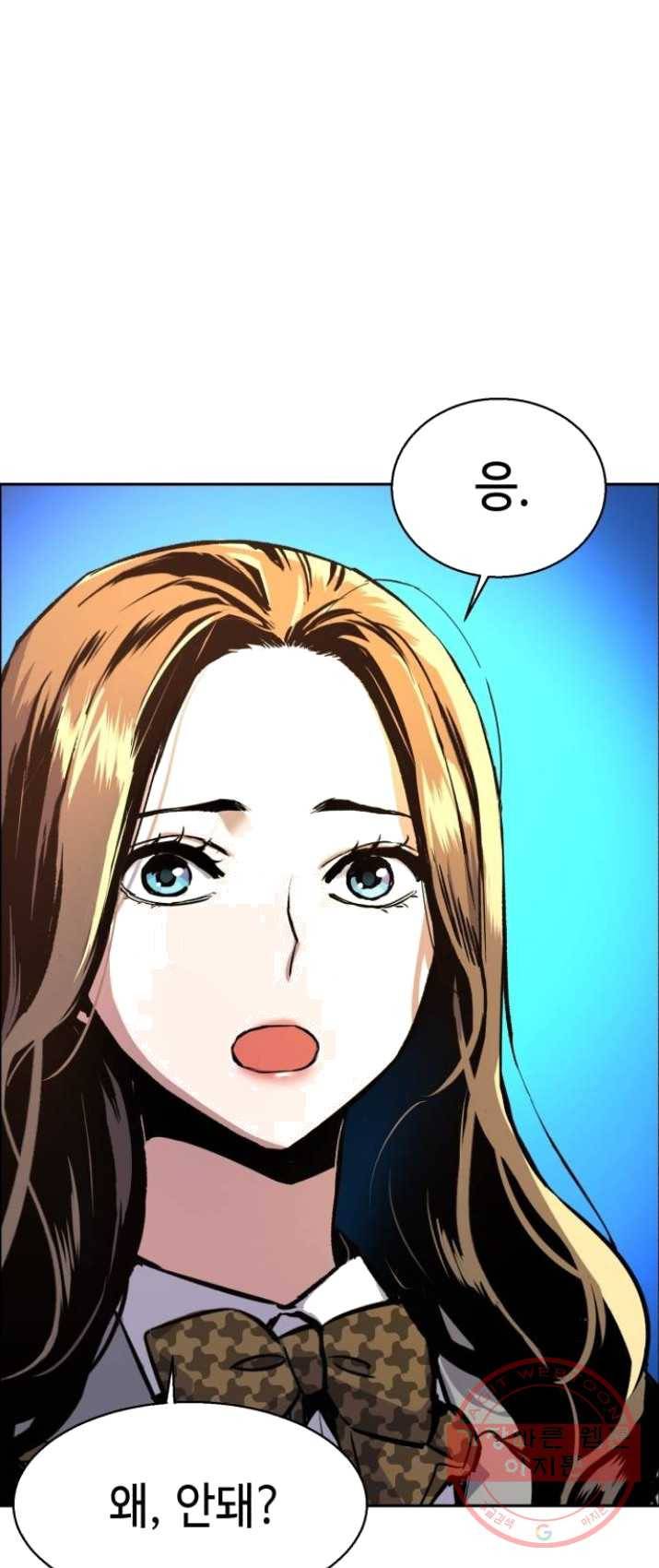입학용병 39화 15
