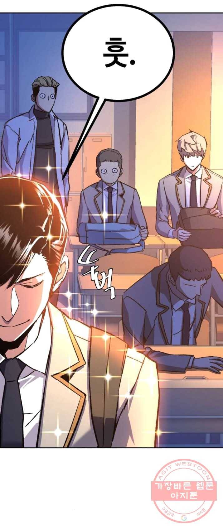 입학용병 39화 20