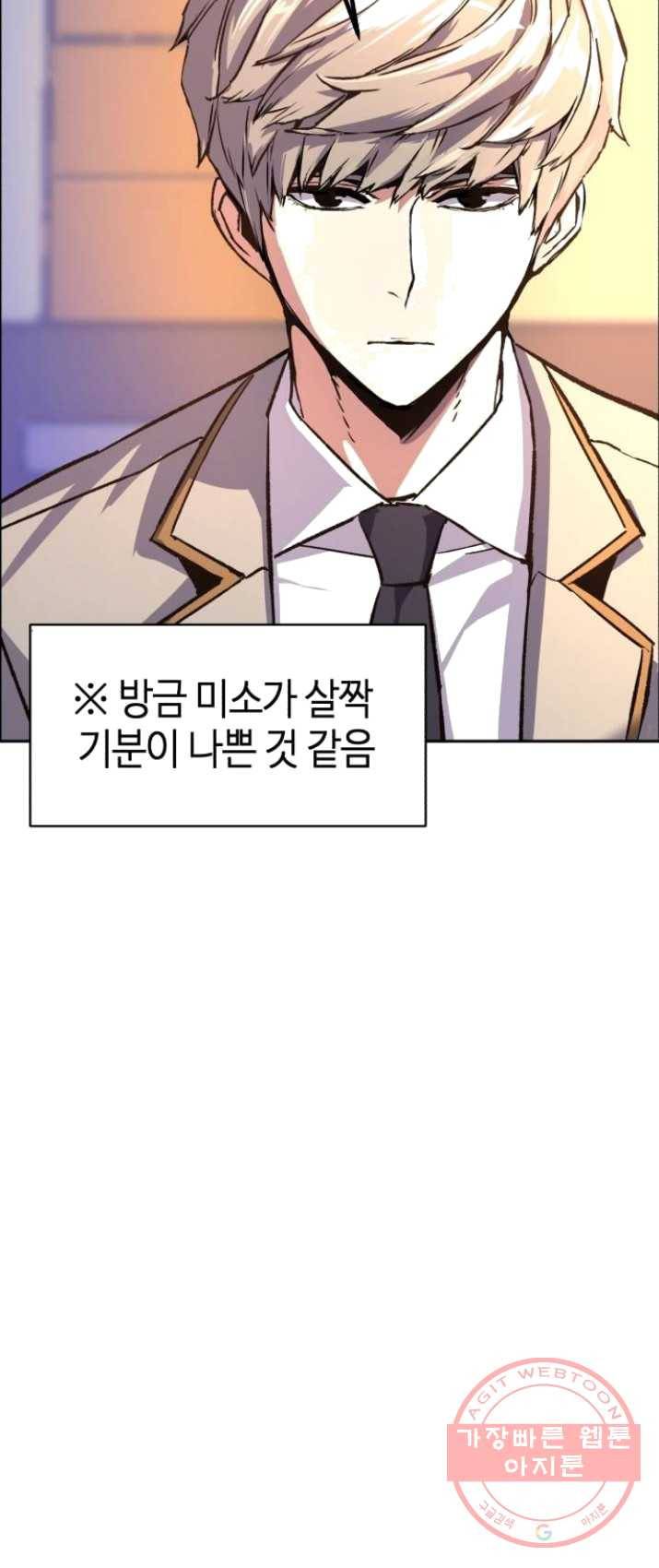 입학용병 39화 22
