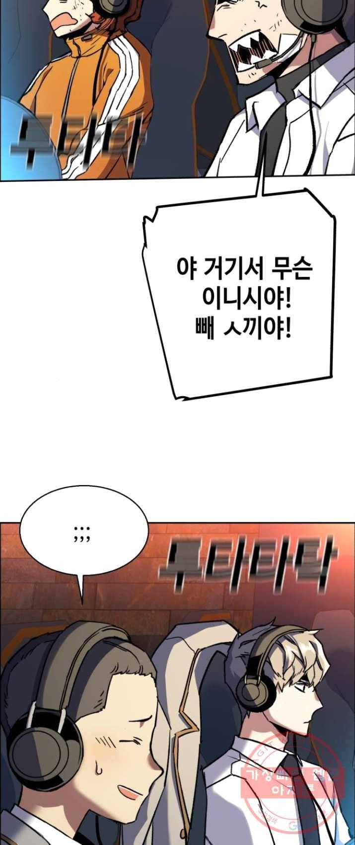 입학용병 39화 24