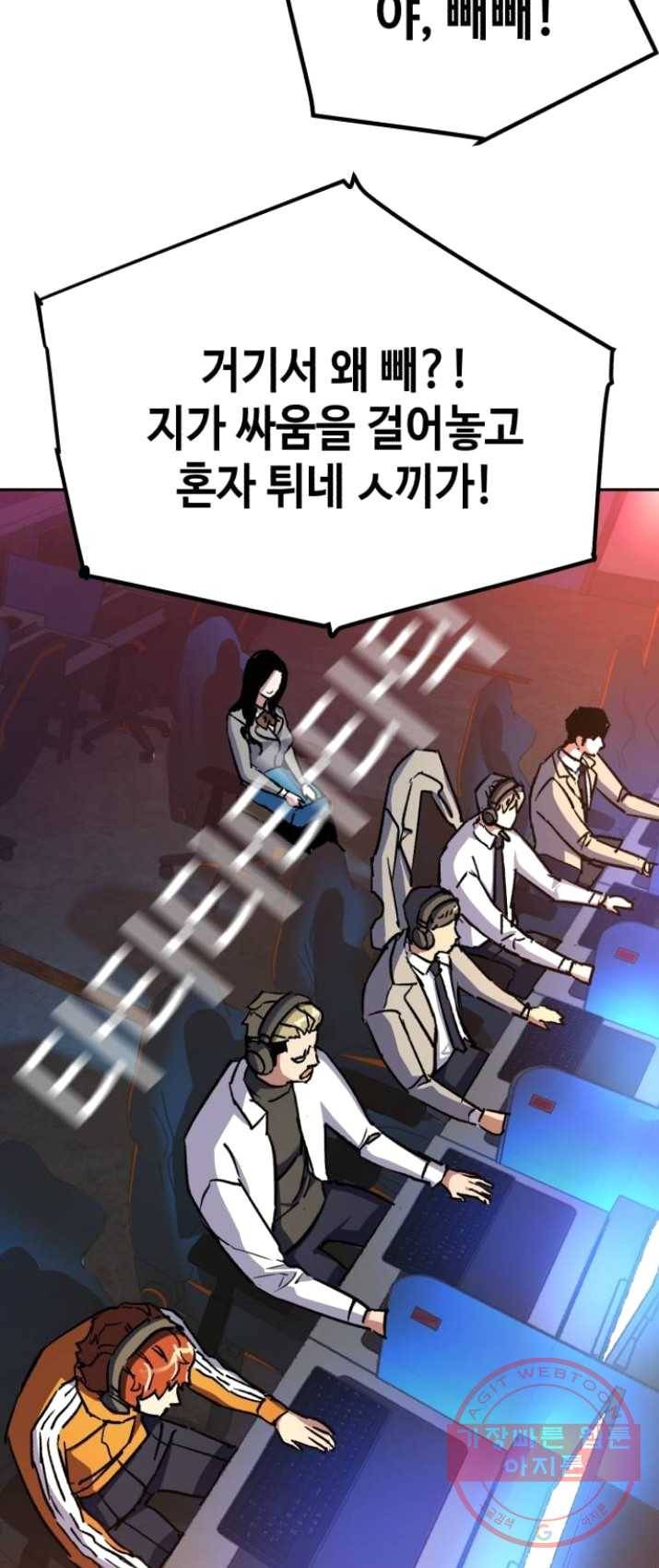 입학용병 39화 26