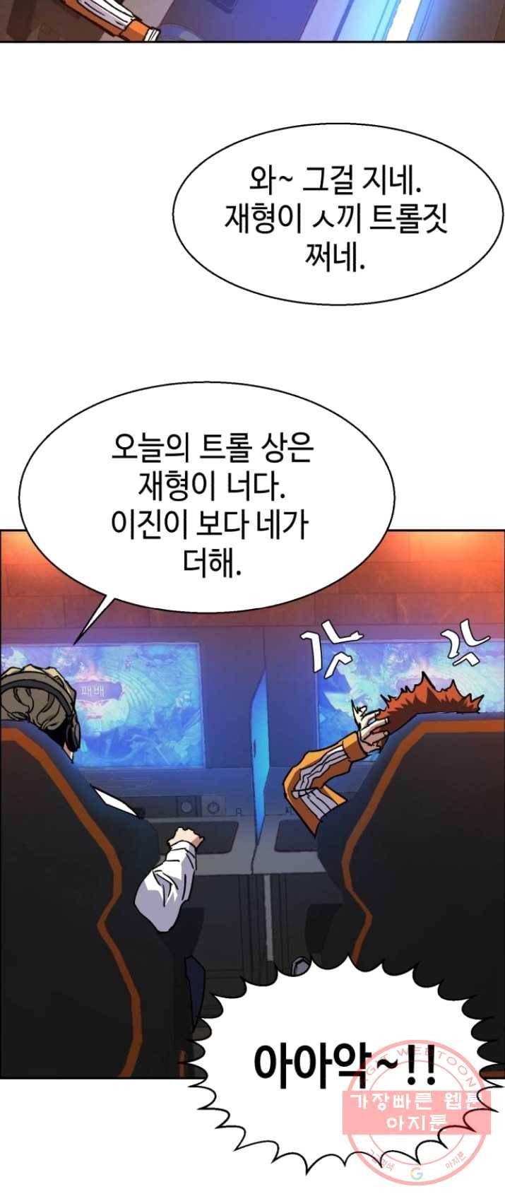 입학용병 39화 27