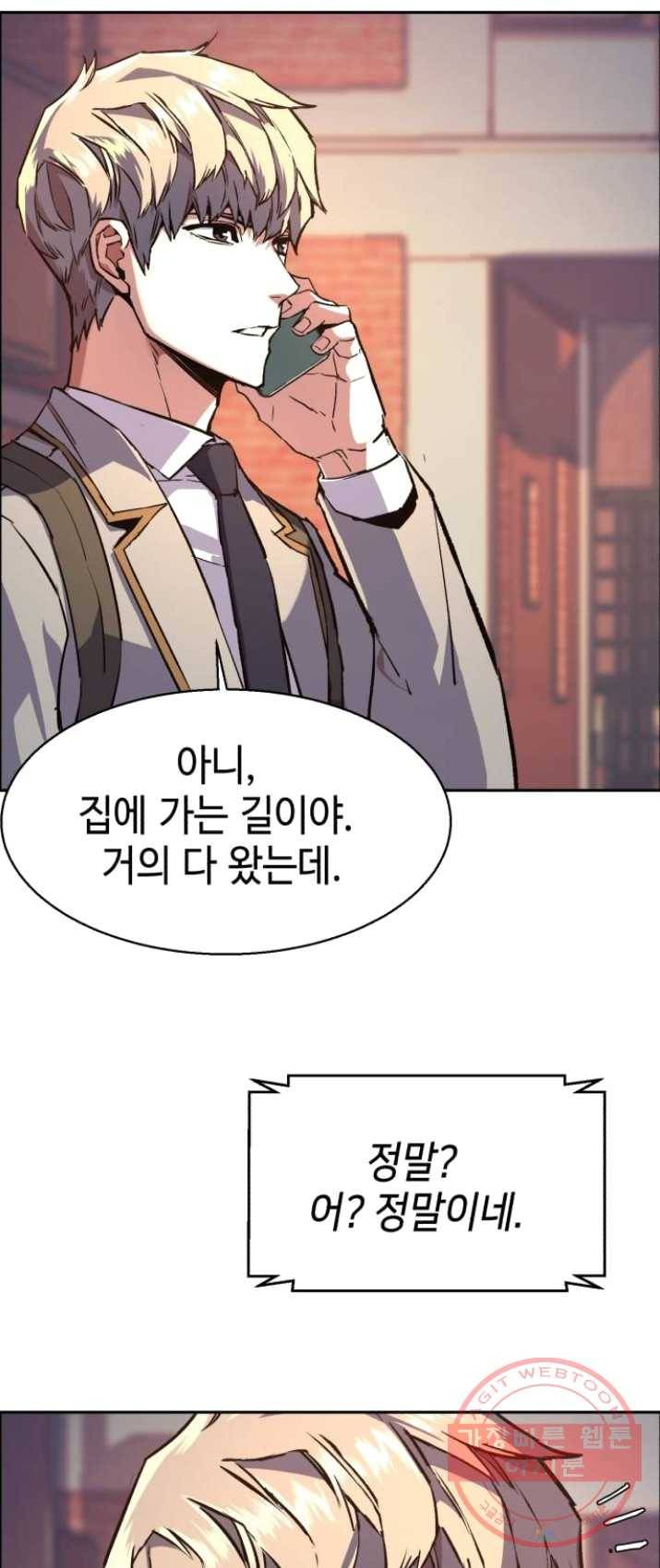 입학용병 39화 36