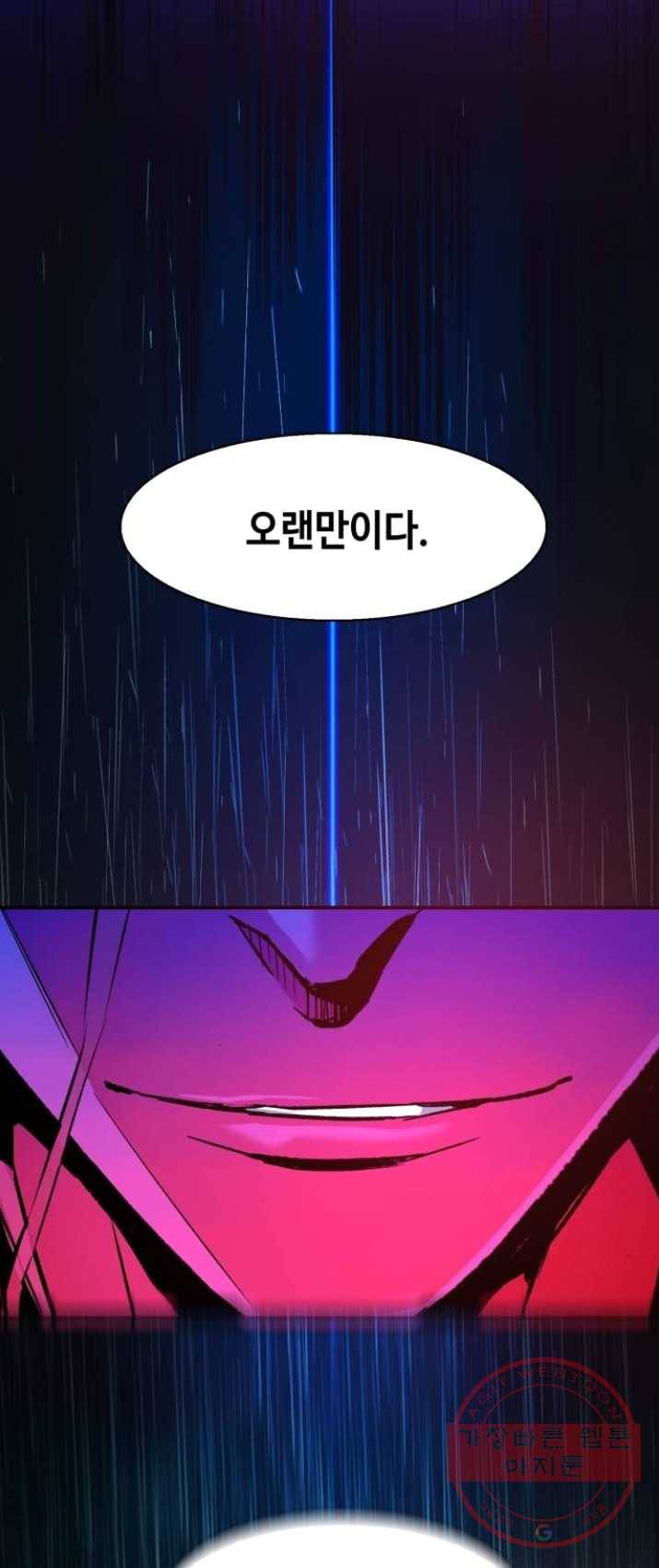 입학용병 39화 54