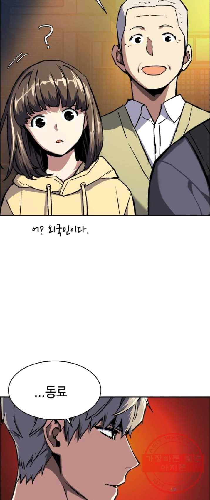 입학용병 39화 60