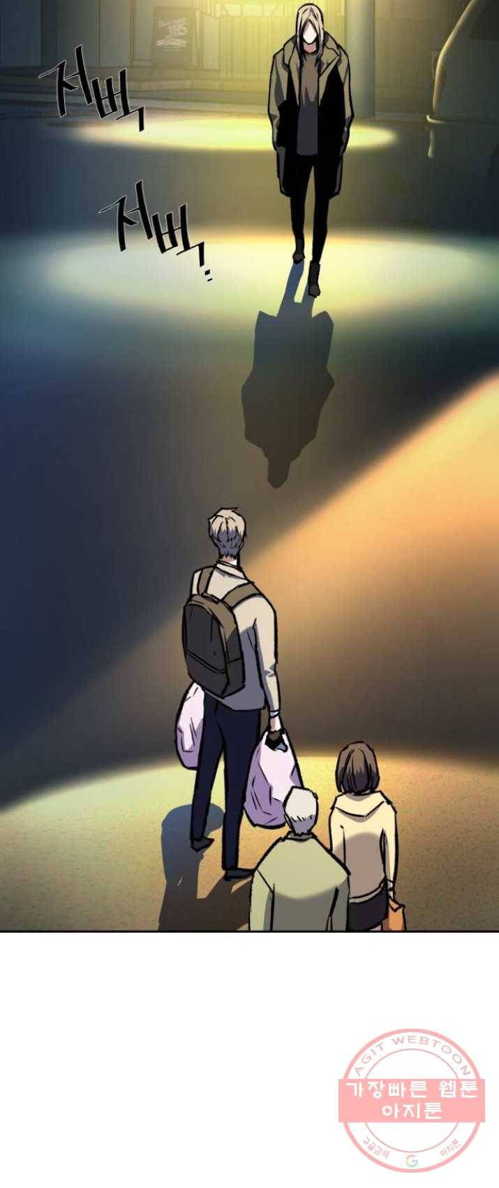 입학용병 39화 62