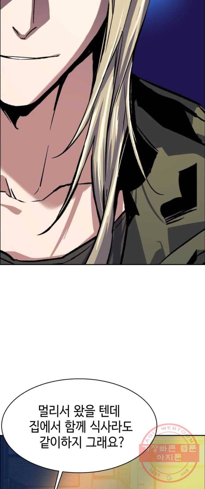 입학용병 39화 67