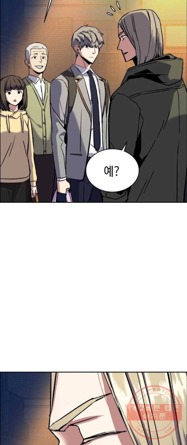 입학용병 39화 68