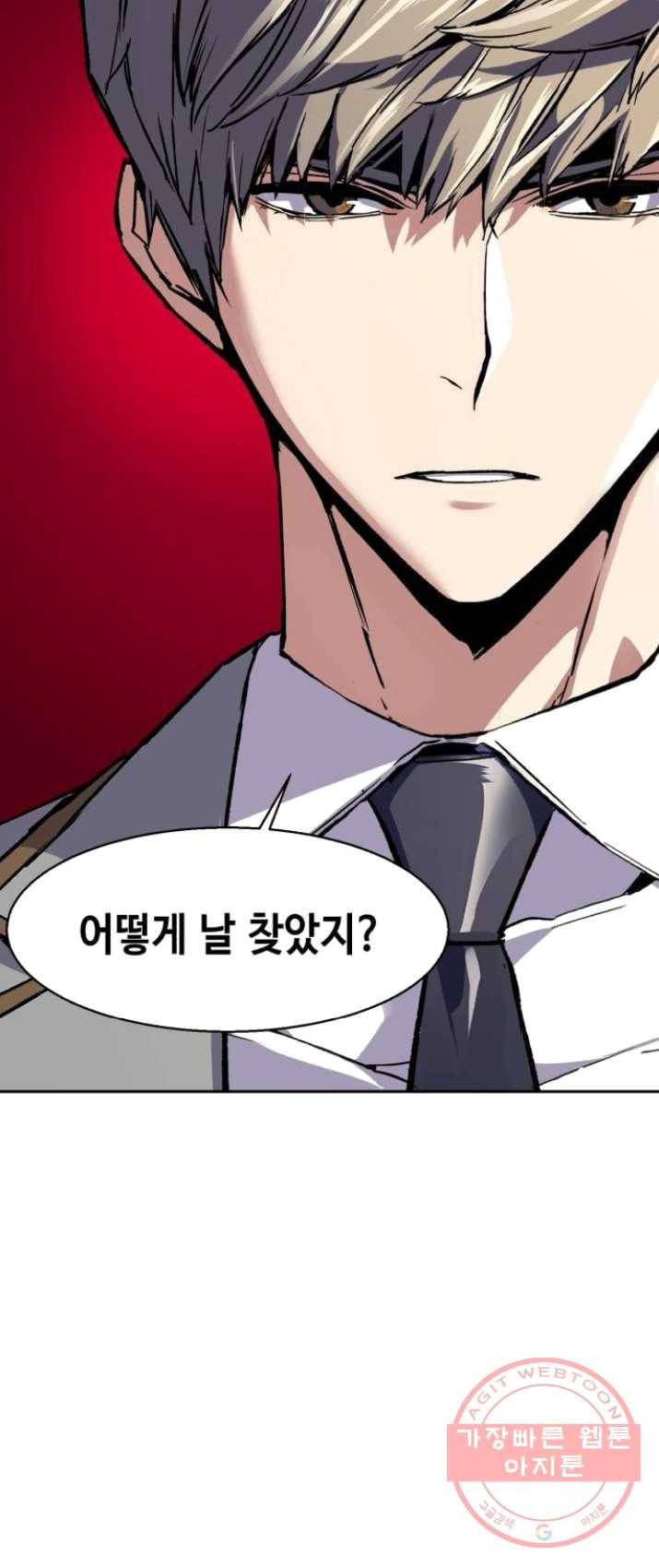 입학용병 39화 73