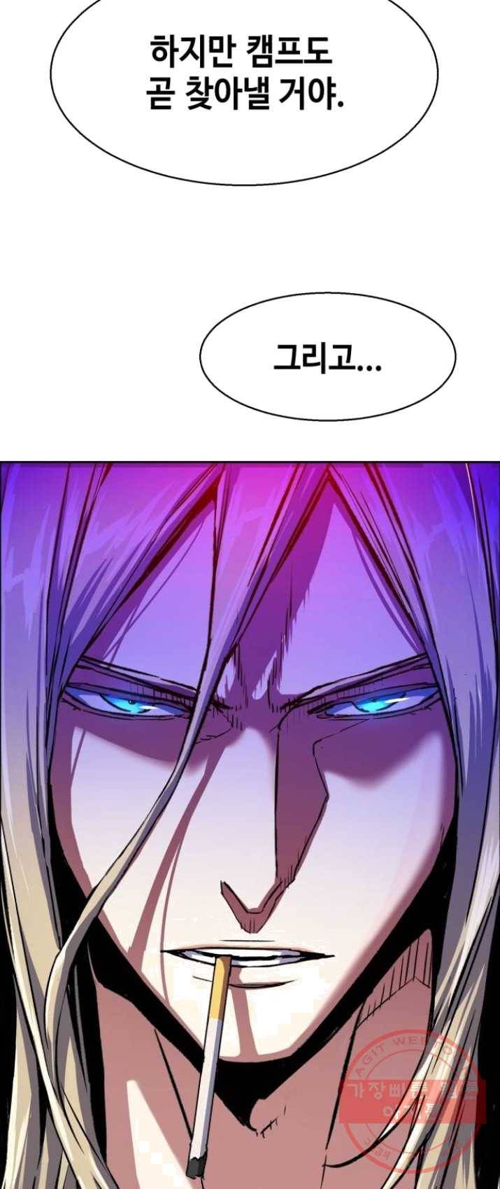 입학용병 39화 77