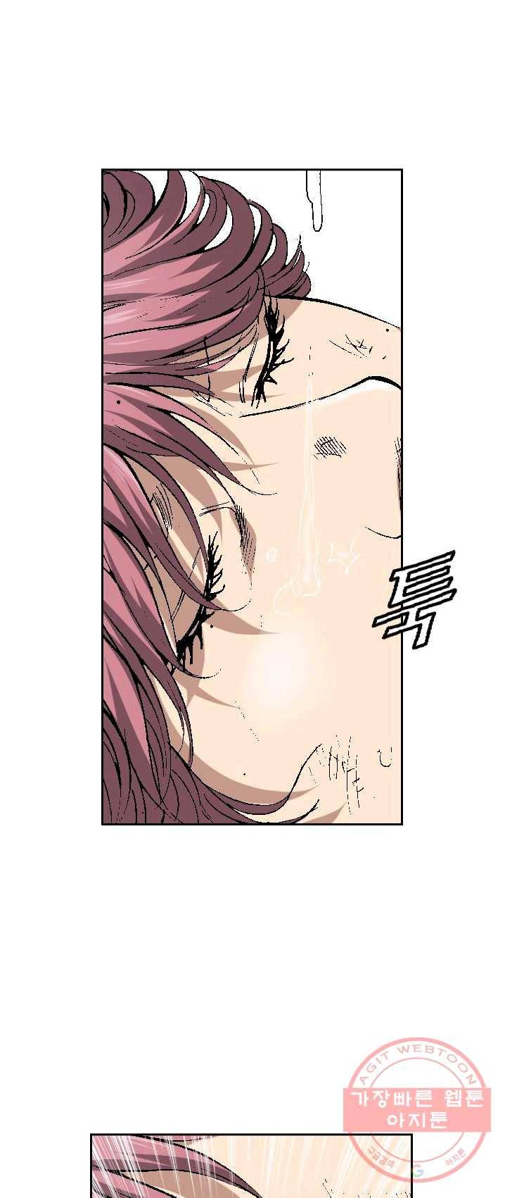 고교권왕 109화 5