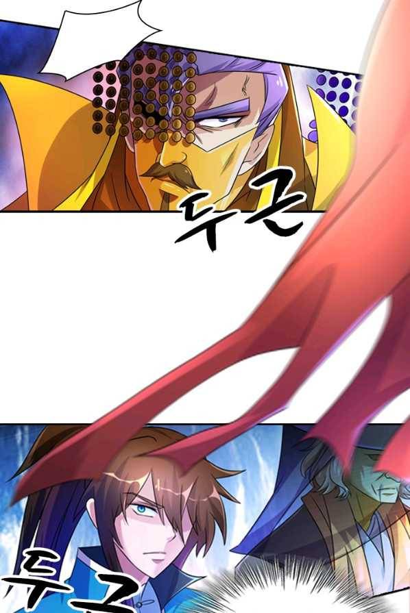 영검존 340화 2
