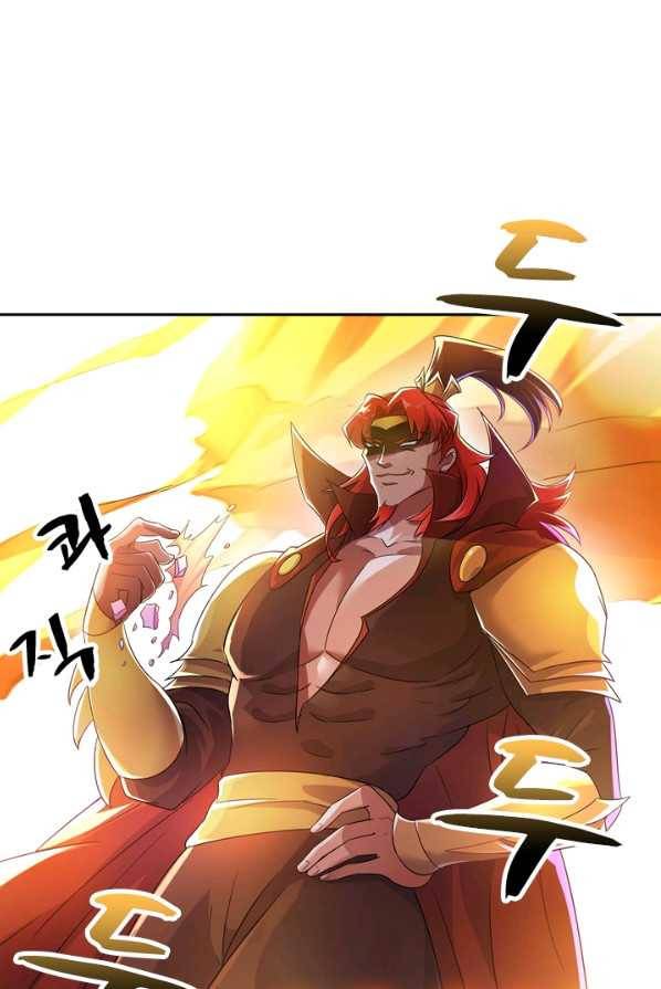 영검존 340화 4