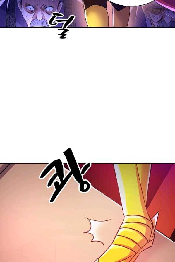 영검존 340화 11