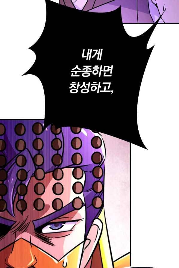 영검존 340화 27