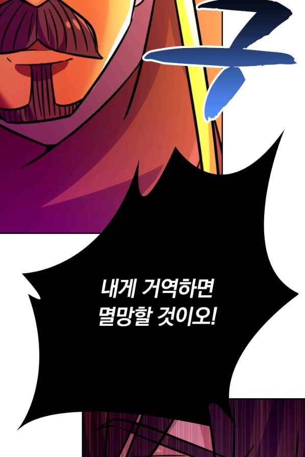 영검존 340화 28