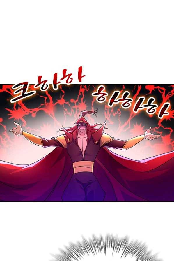 영검존 340화 30