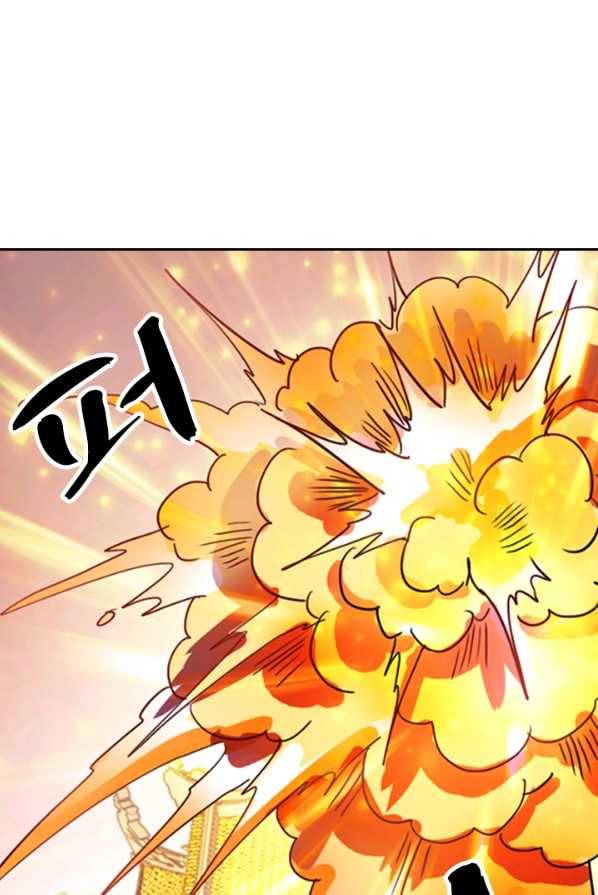 영검존 340화 34